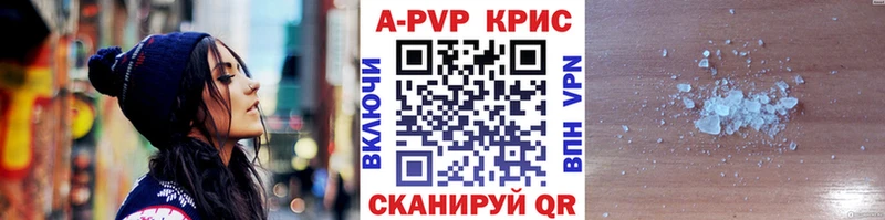 APVP СК Мыски