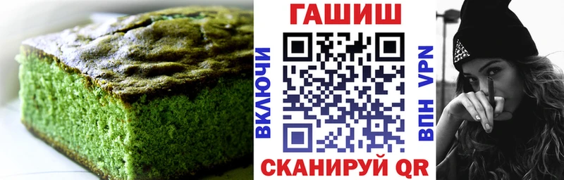 Canna-Cookies конопля  Купить закладки  Мыски 