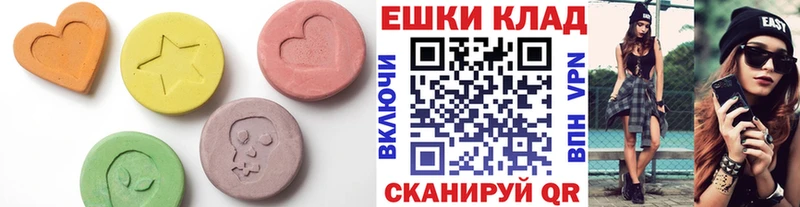 Ecstasy 300 mg  Купить закладки  Мыски 