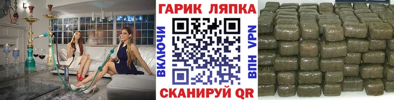 ГАШ хэш  Купить  Мыски 