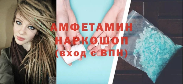 экстази Козельск