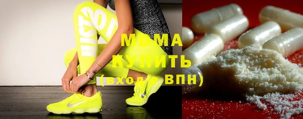 мефедрон VHQ Кодинск