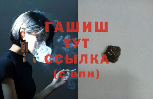 альфа пвп Коряжма
