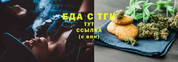 экстази Козельск