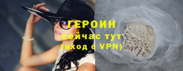 мефедрон VHQ Кодинск