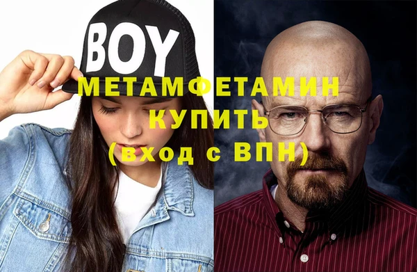 мефедрон VHQ Кодинск