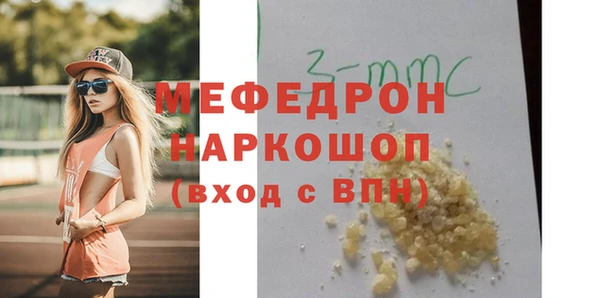 меф Костерёво