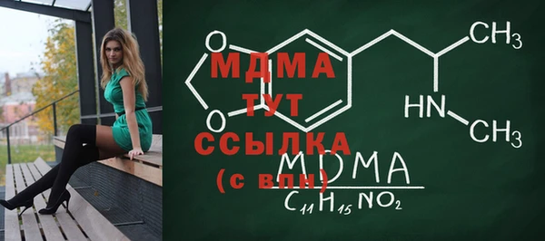 2c-b Корсаков