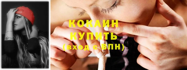 мефедрон VHQ Кодинск