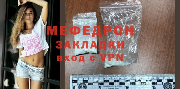 мефедрон VHQ Кодинск