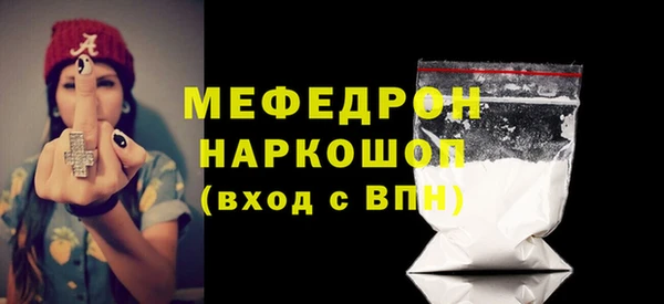 альфа пвп Коряжма