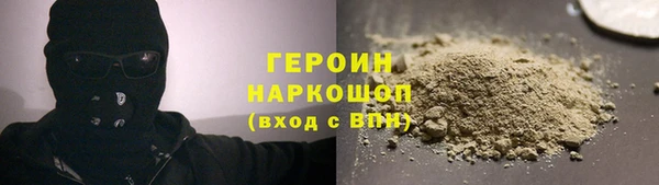 меф Костерёво