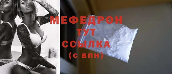мефедрон VHQ Кодинск