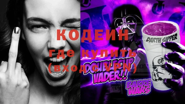 мефедрон VHQ Кодинск