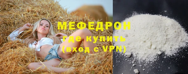 мефедрон VHQ Кодинск