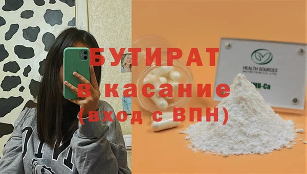 мефедрон VHQ Кодинск