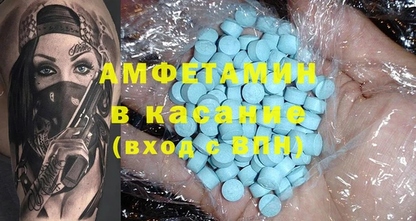 альфа пвп Коряжма