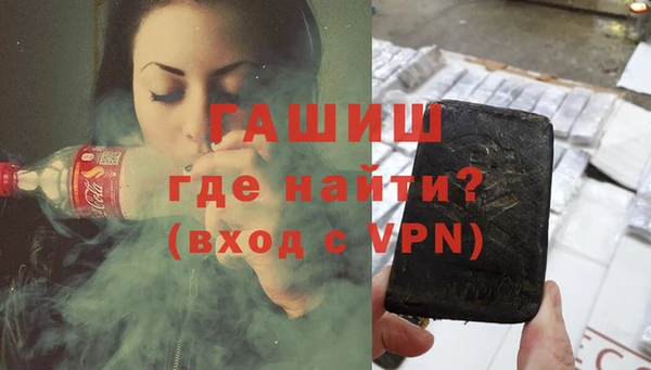 мефедрон VHQ Кодинск