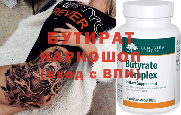 мефедрон VHQ Кодинск