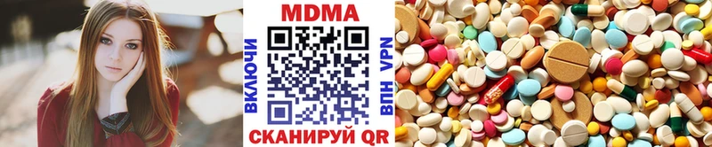 Купить закладки  Мыски  MDMA кристаллы 