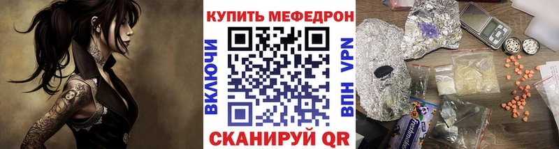 Меф 4 MMC  Мыски 