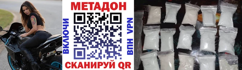 Купить закладки  Мыски  МЕТАДОН белоснежный 