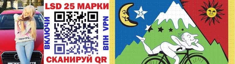 Купить  Мыски  Марки 25I-NBOMe 1,8мг 