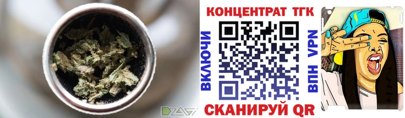 ТГК жижа  Купить где  Мыски 