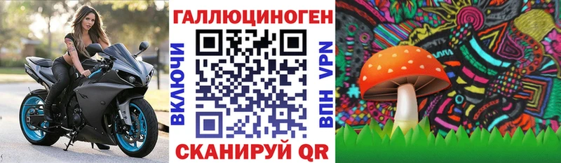 Купить закладки  Мыски  Галлюциногенные грибы ЛСД 